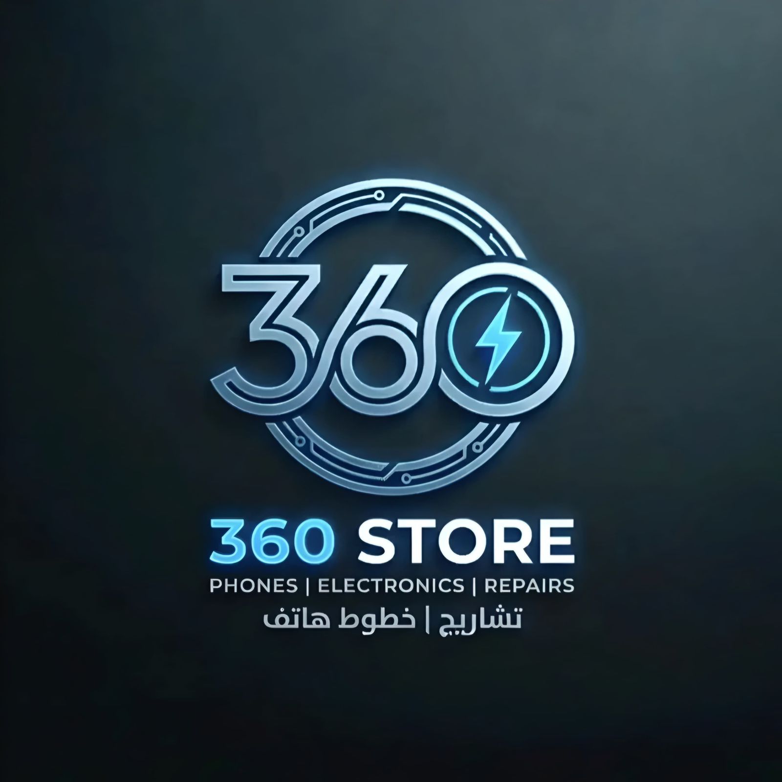 360 Logo